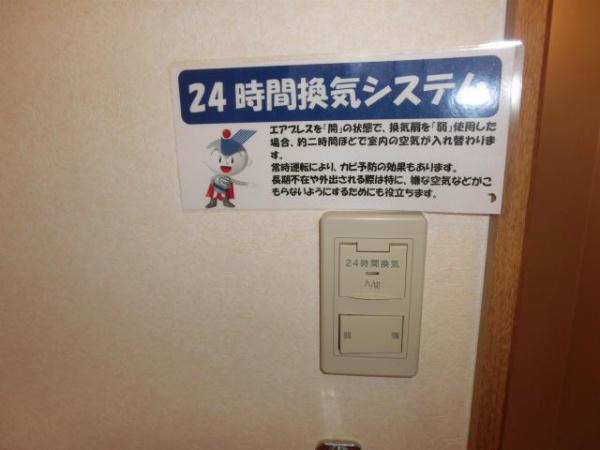 ユーミー神宮