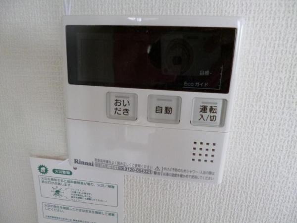グランルーひだまり