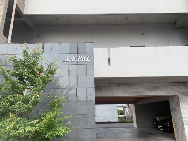 ArkPal