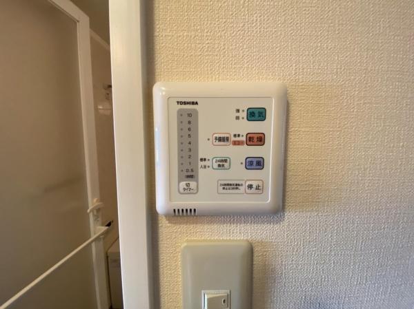 アルテマイスター