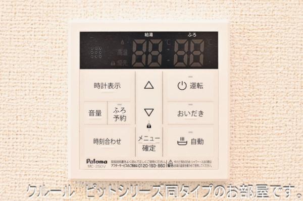 ウェル　アイランドＳ－１
