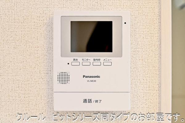ウェル　アイランドＳ－１