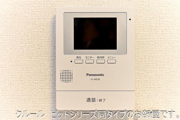ウェル　アイランドＳ－１