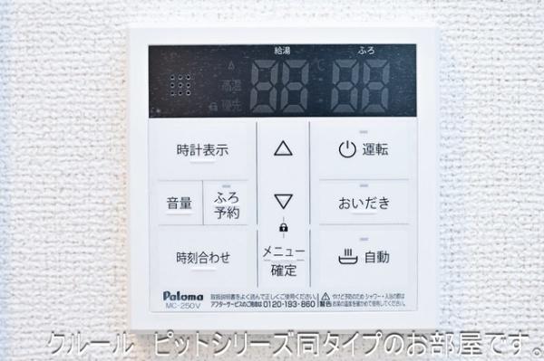 ウェル　アイランドＳ－１