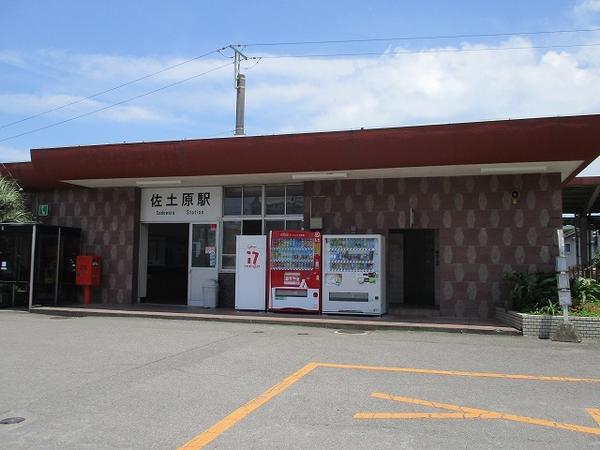 オレンジヒルズ　Ａ棟