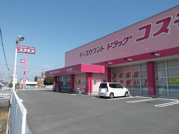 オレンジヒルズ　Ａ棟