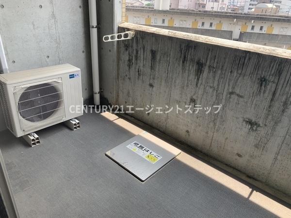 アルテマイスター丸山