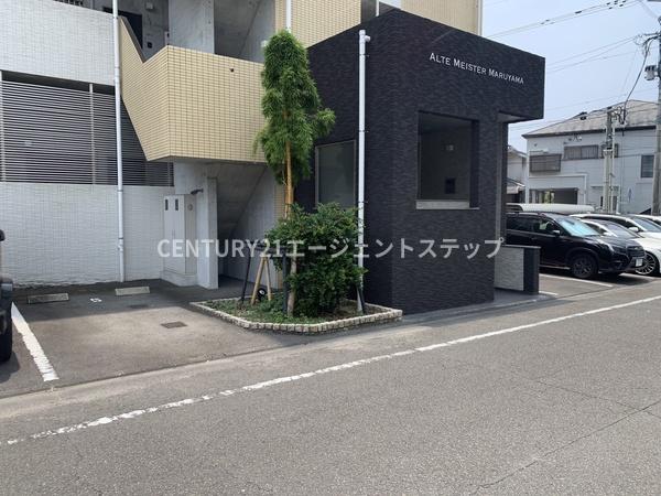 アルテマイスター丸山