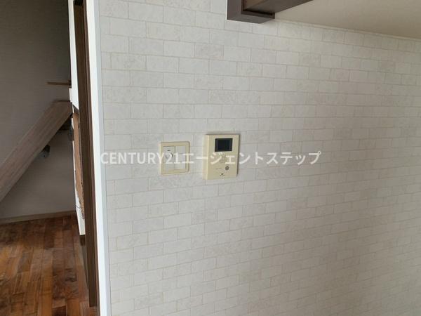 アルテマイスター丸山