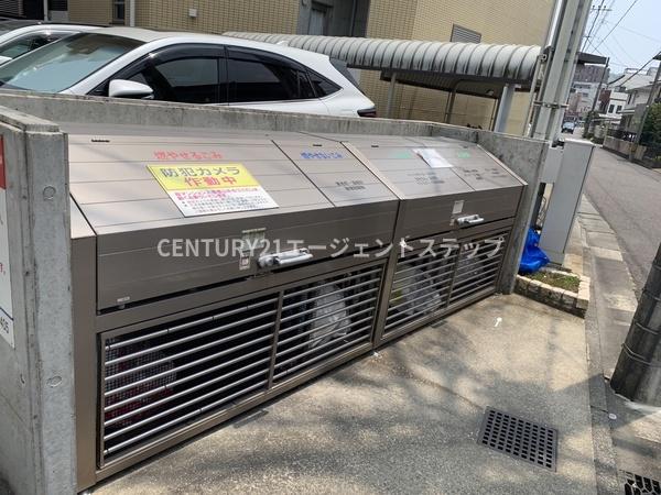 アルテマイスター丸山
