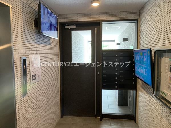 アルテマイスター谷川２