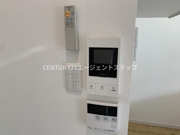 アルテマイスター谷川２