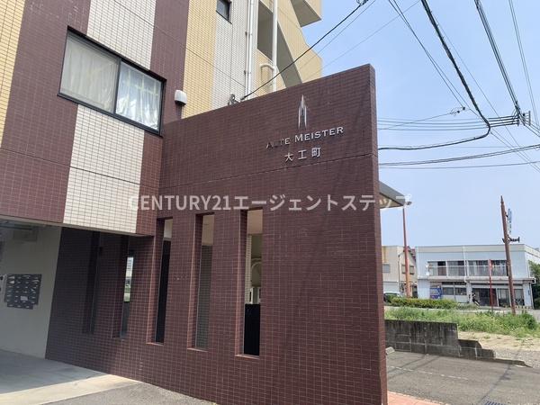 アルテマイスター大工町