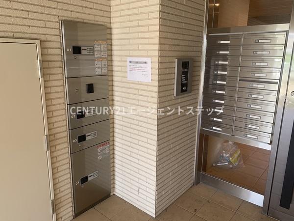 アルテマイスターリノ