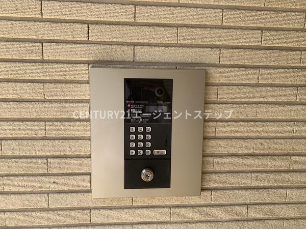 アルテマイスター和知川原