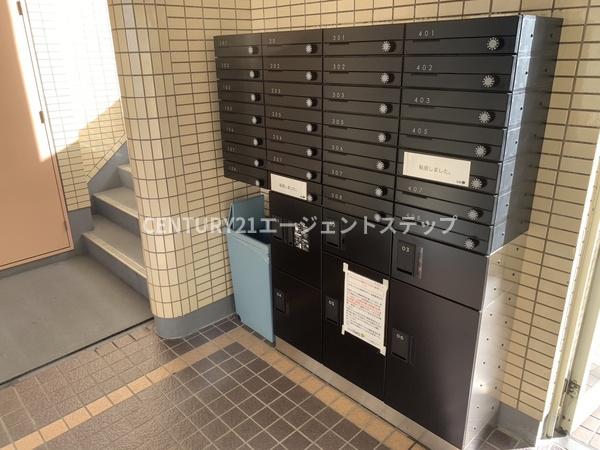 江平セントラル