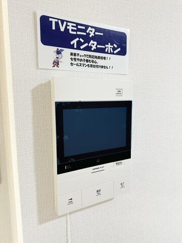 ユーミー高洲