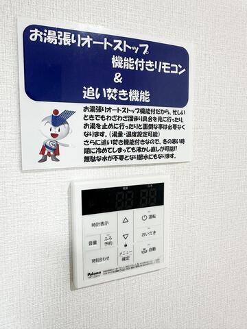 ユーミー高洲