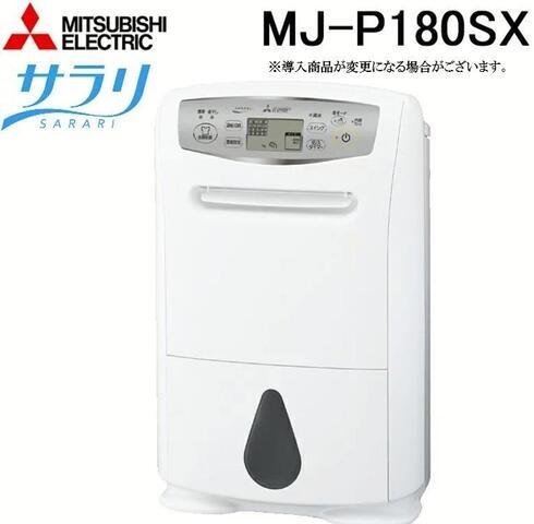 ユーミー高洲