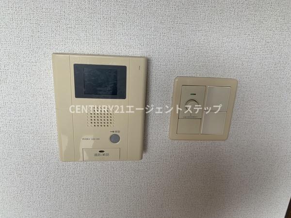 アルテマイスター丸山