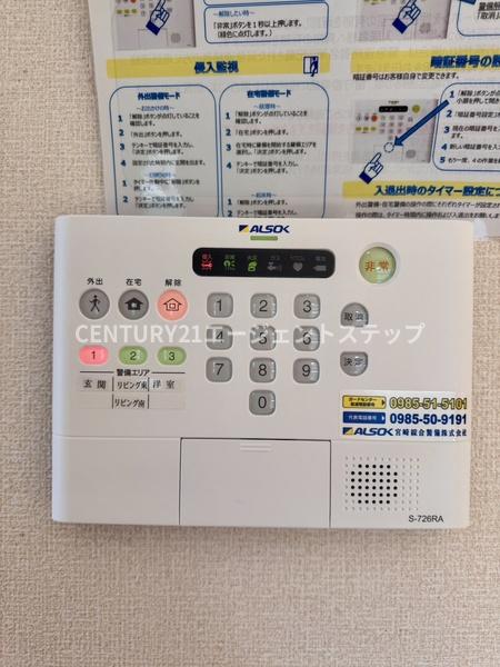 エムズコート
