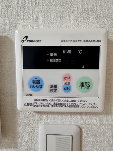 グランピア源藤