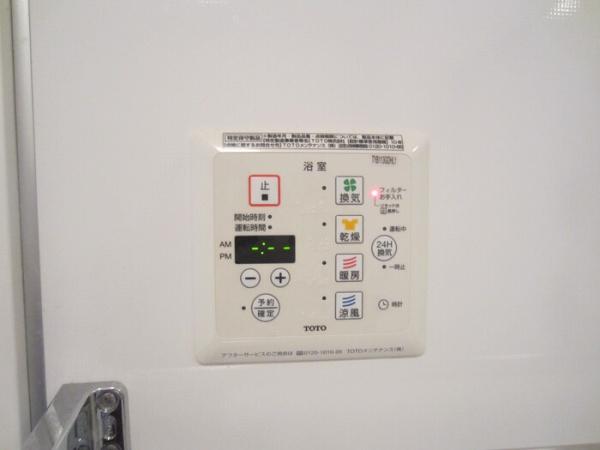 アムール新城A