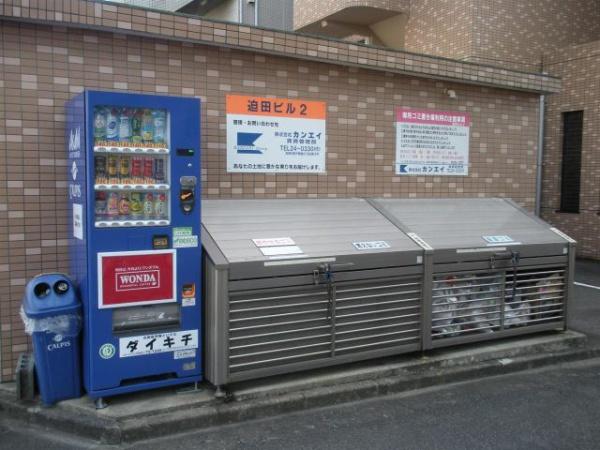 迫田ビル2