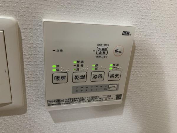 ガーデンヒルズ神宮外苑
