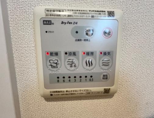 エスポワール