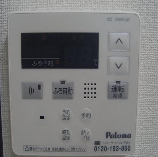 花音
