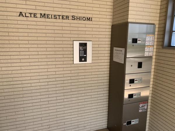 アルテマイスター潮見