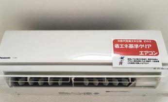 ベッドフォードＳ