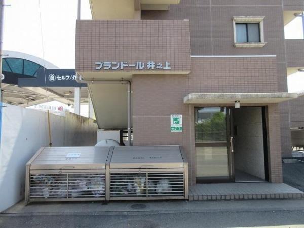 プランドール井之上