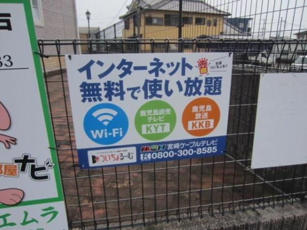 エレガンス小戸