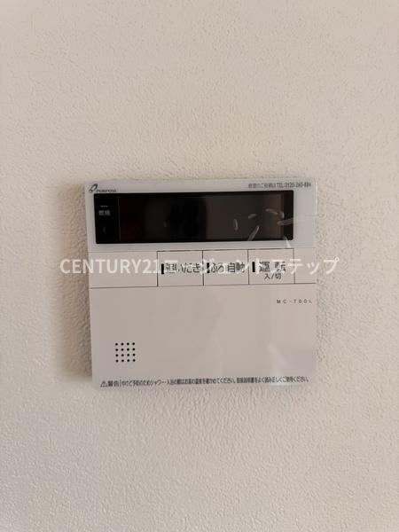 maison・glycine(メゾン・グリシーヌ）