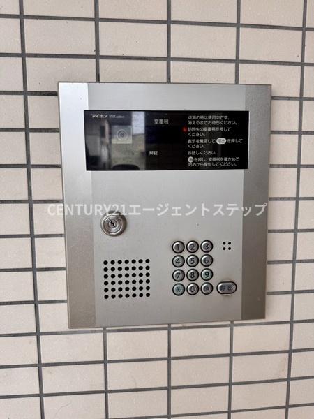 ソラーレ霧島