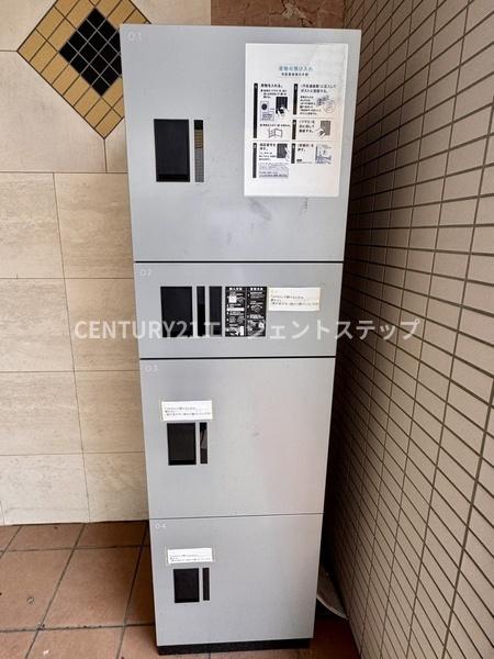 ソラーレ霧島