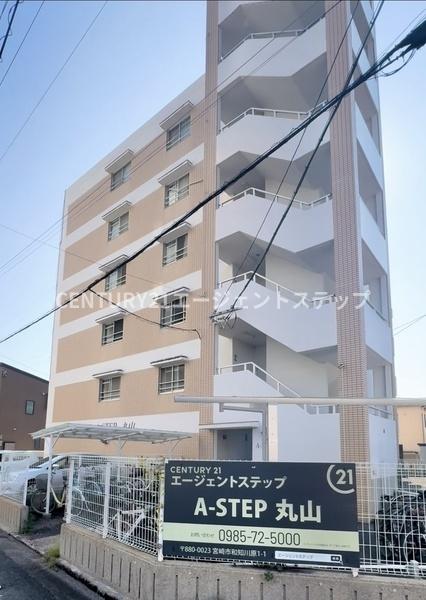 A-STEP丸山
