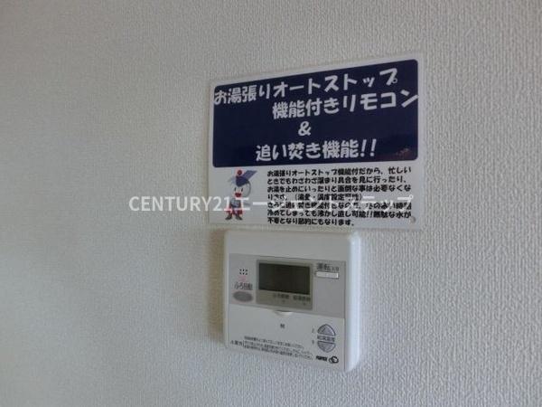 コンフォール大橋