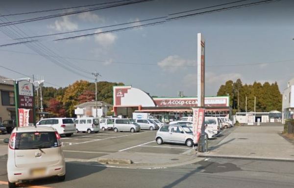 NEIGHBORS(A・コープくにとみ店)