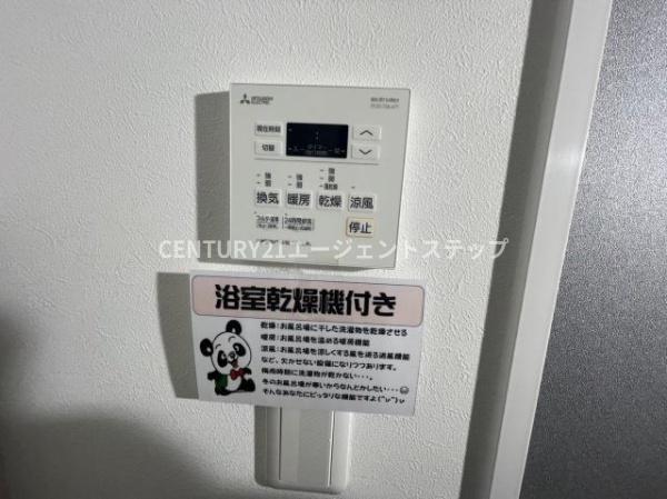 NEIGHBORS(その他設備)