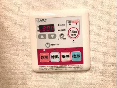 ハート・ピュア宇和田(その他設備)