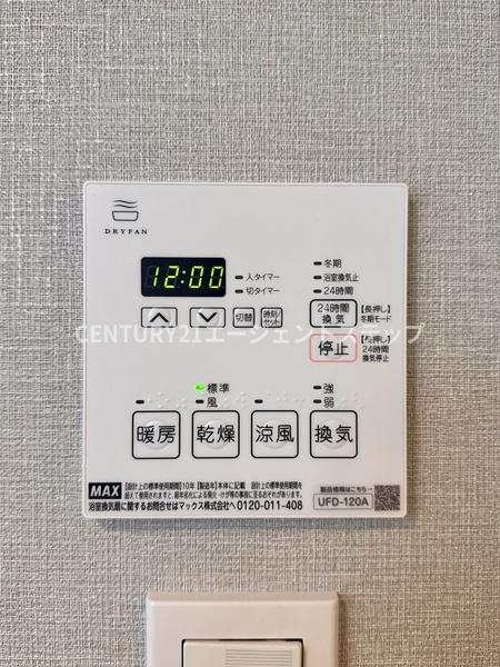 バンベールNorth