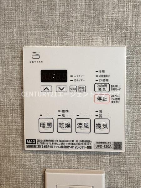 バンベールNorth