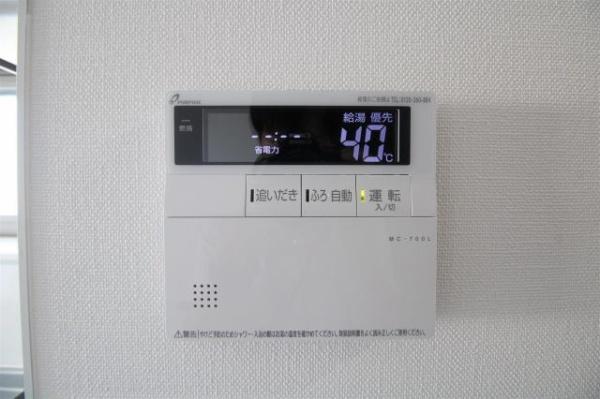 RiviereChamp宮田町