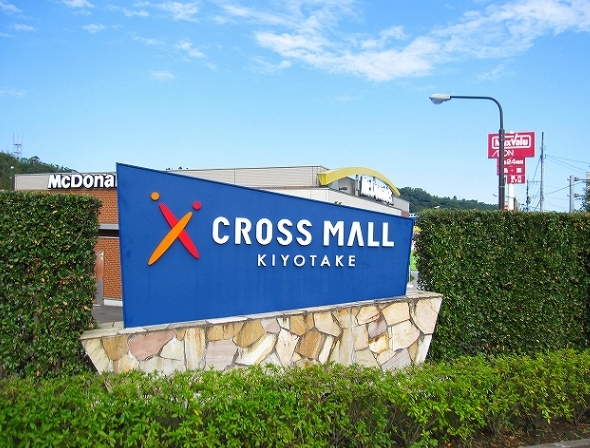 パインクレスト(クロスモール清武)