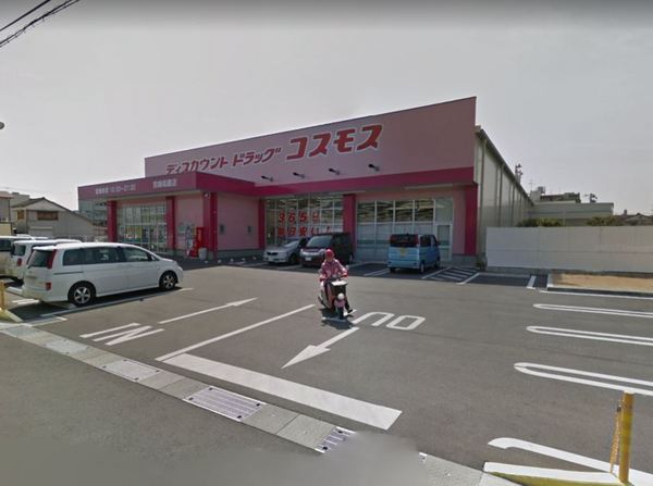 フルールマンション長田(ディスカウントドラッグコスモス宮崎祇園店)