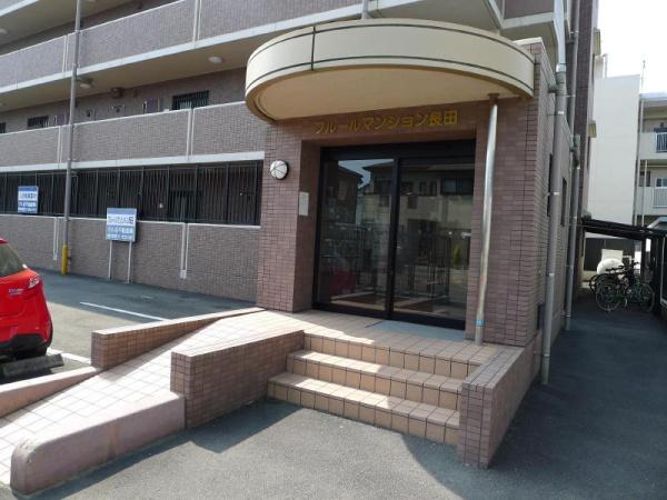 フルールマンション長田