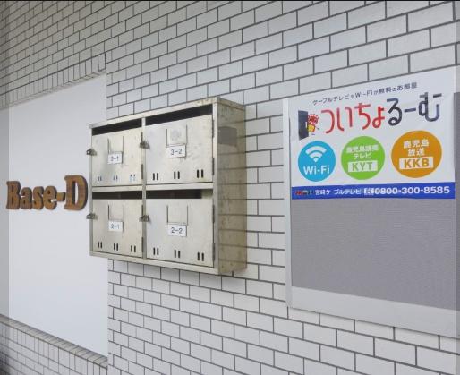 宮崎市大工１丁目のマンション